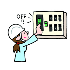 避難時にはブレーカーを落とすイメージのイラスト